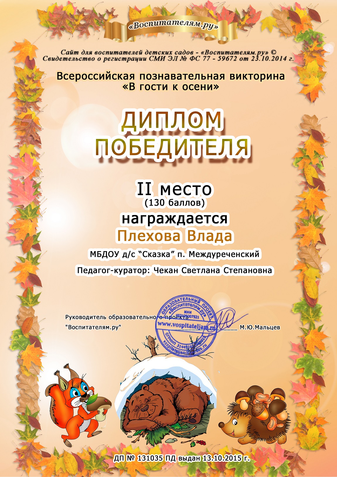 Глубинная катушка к металлоискателю своими руками Глубинная катушка к металлоискателю своими руками